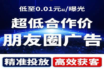百度广告推广费用对比分析